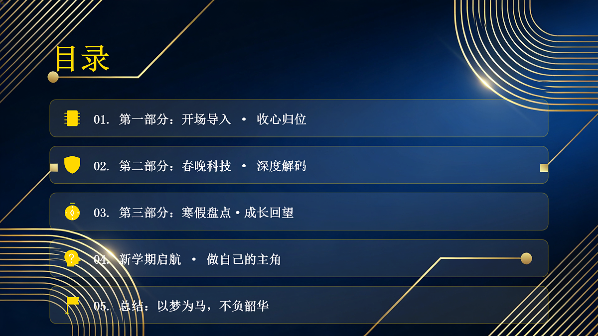 17955473第2页