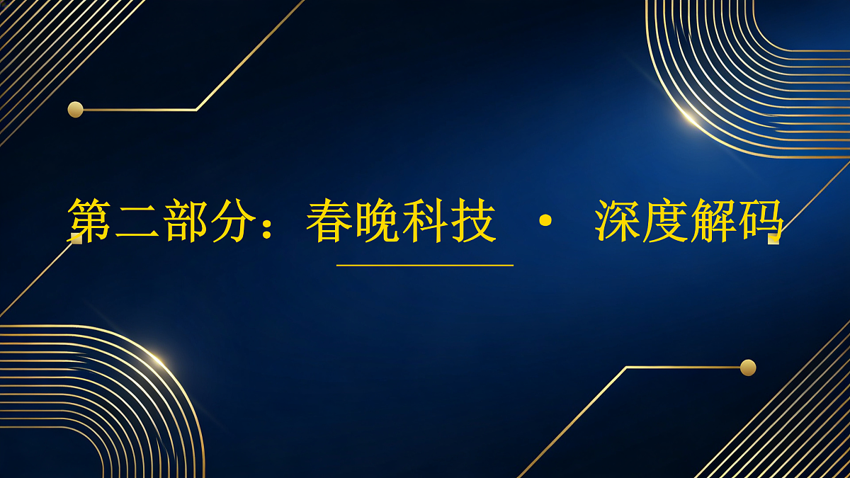17955473第6页