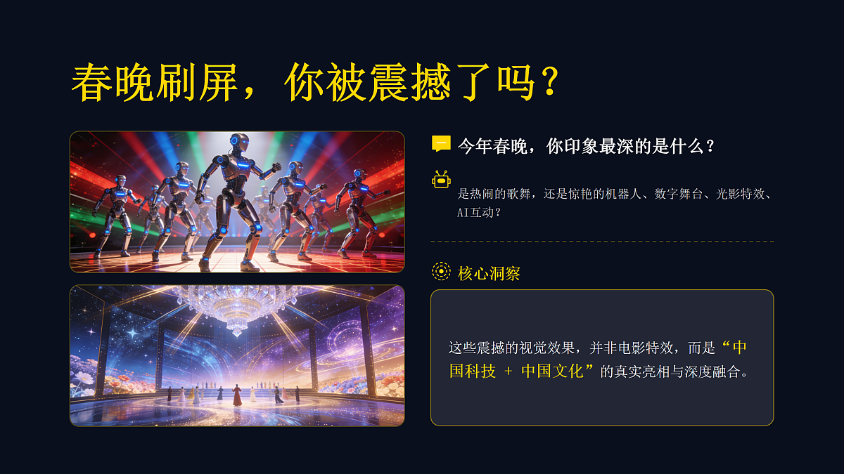 17955473第7页