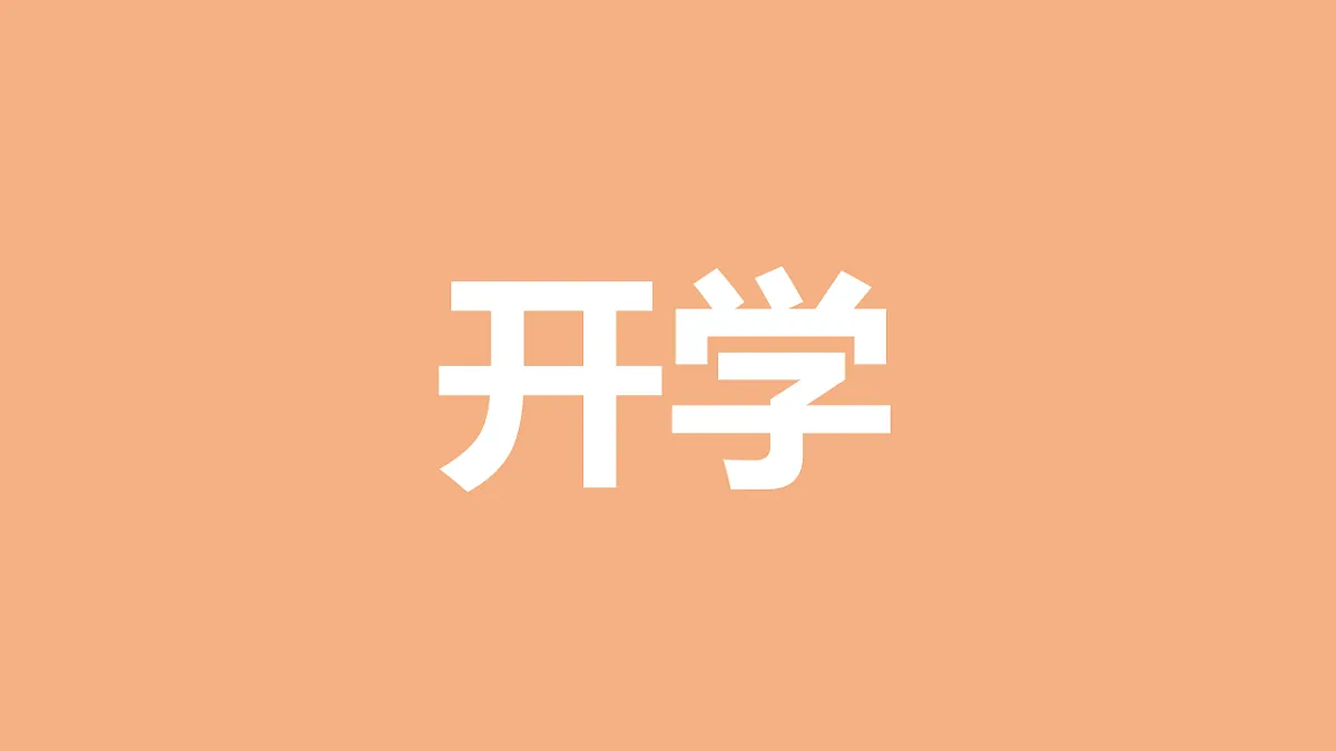 17955474第4页