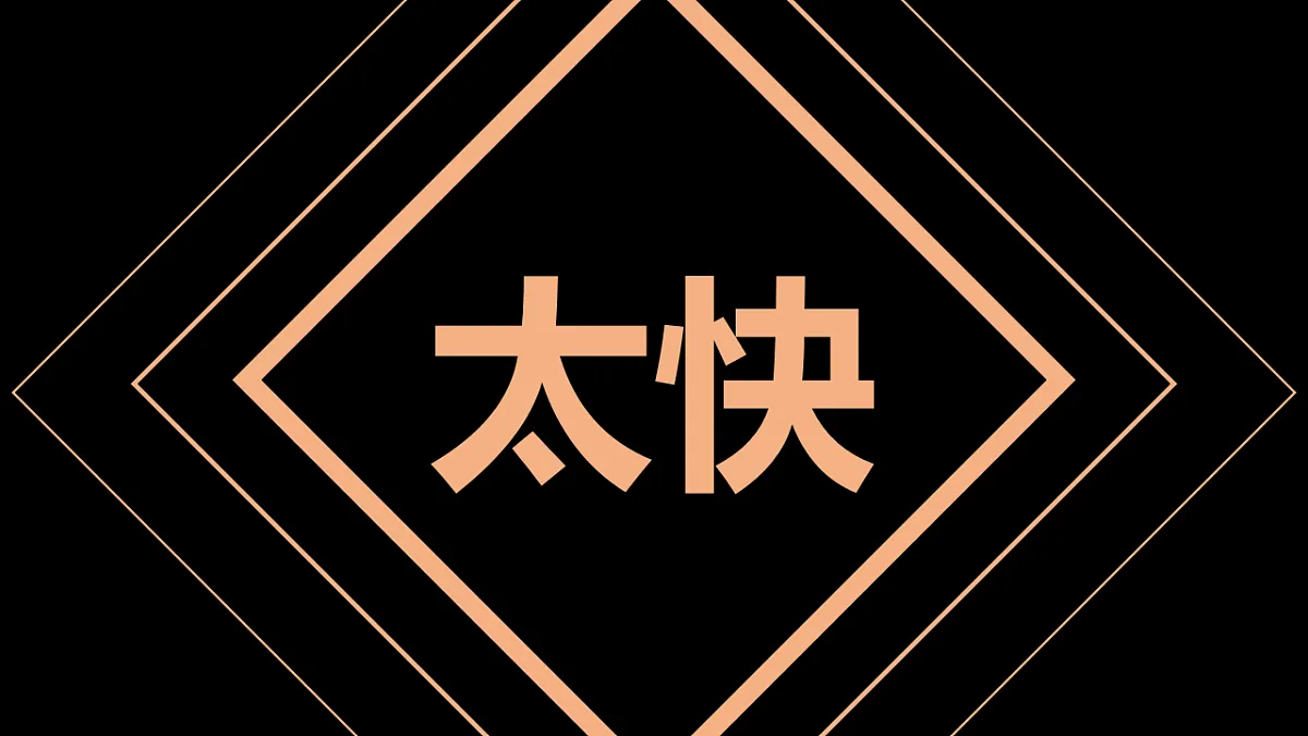 17955474第6页