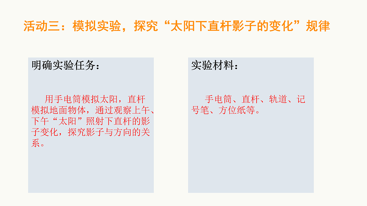 17955548第8页