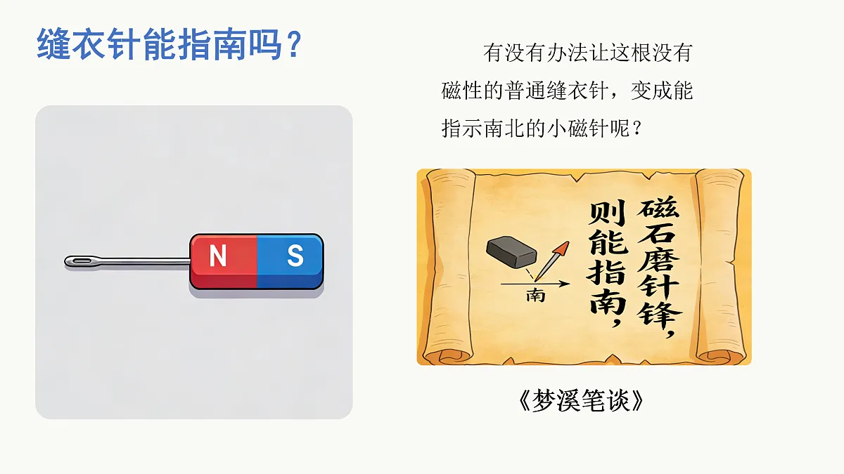 17955552第2页
