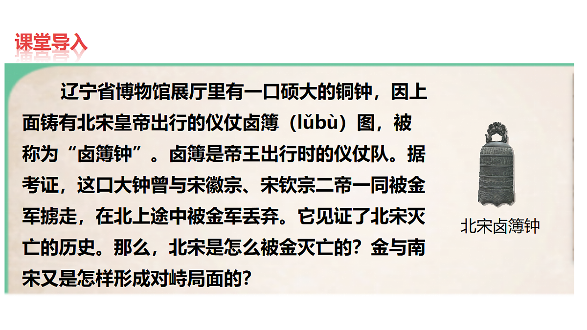 17955616第1页