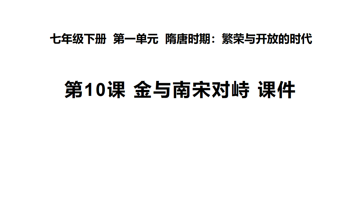 17955616第2页