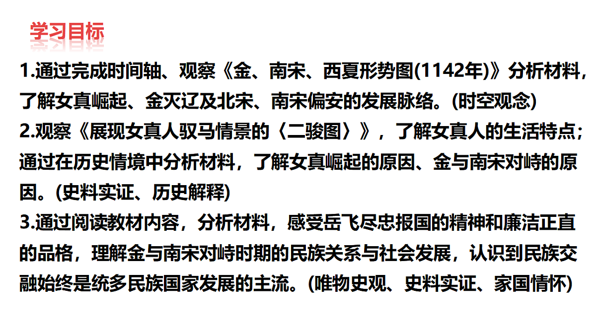 17955616第3页