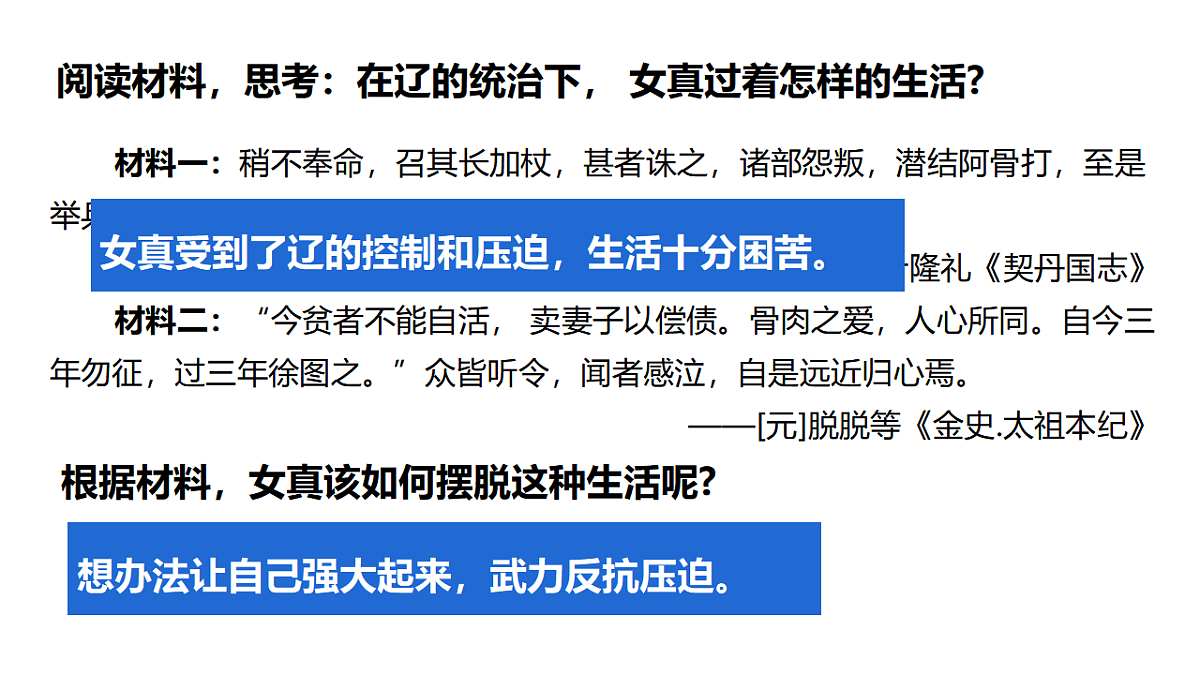 17955616第7页