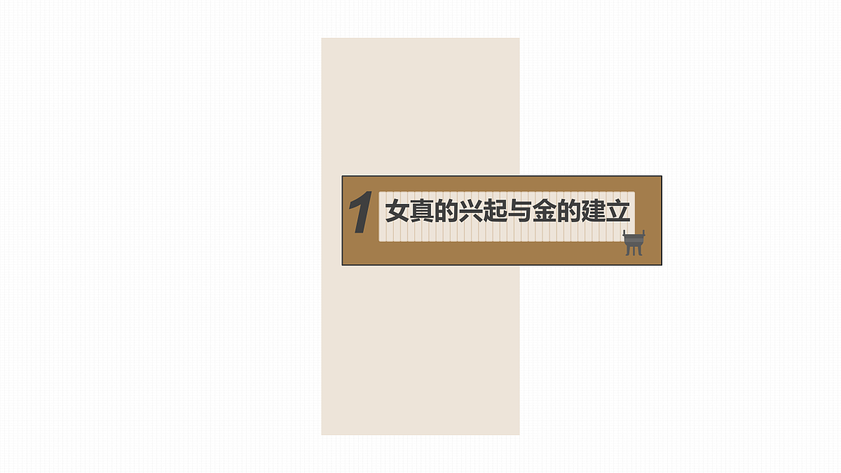 17955617第3页
