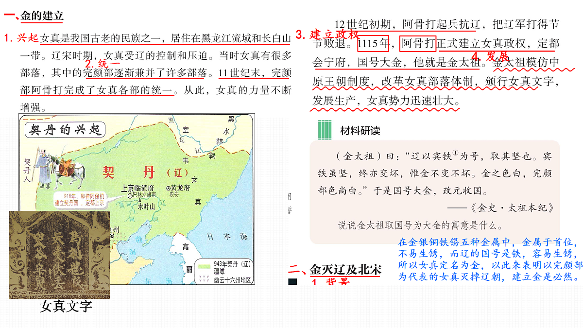 17955617第4页
