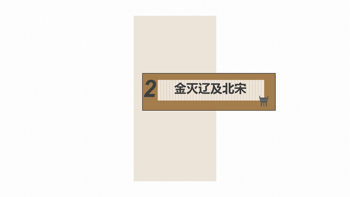 17955617第5页