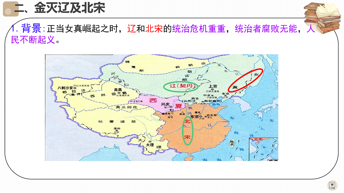 17955617第6页