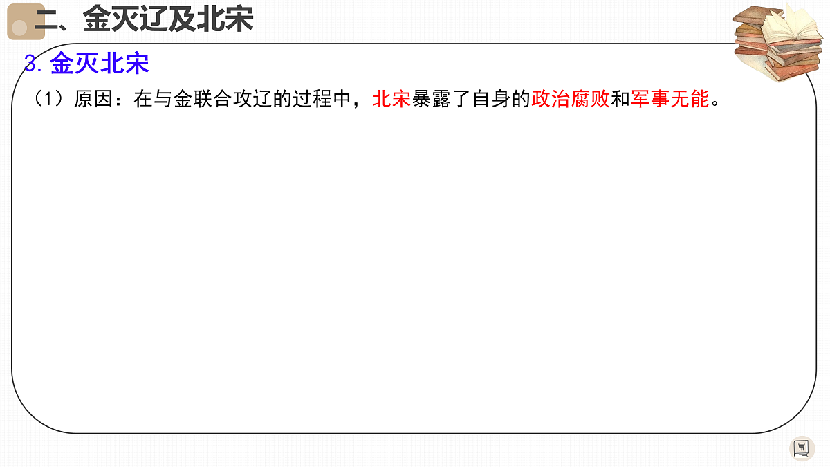 17955617第8页