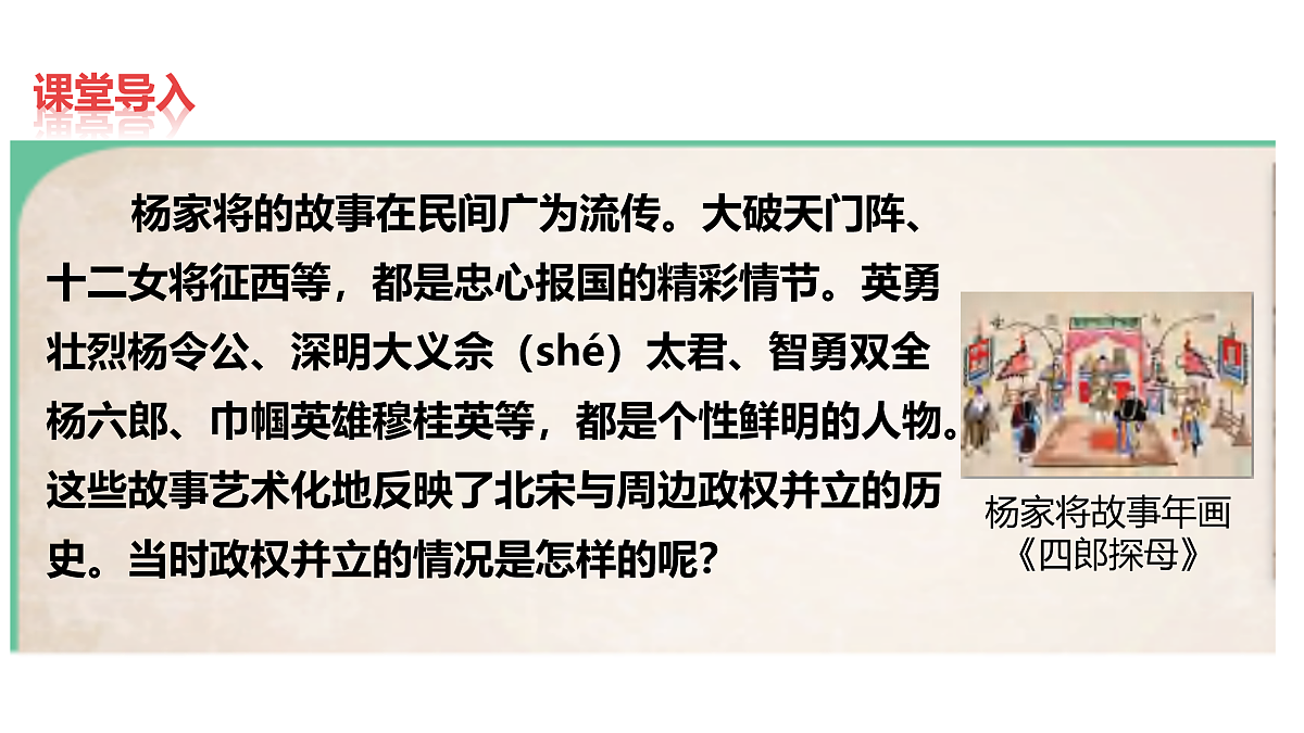 17955622第1页