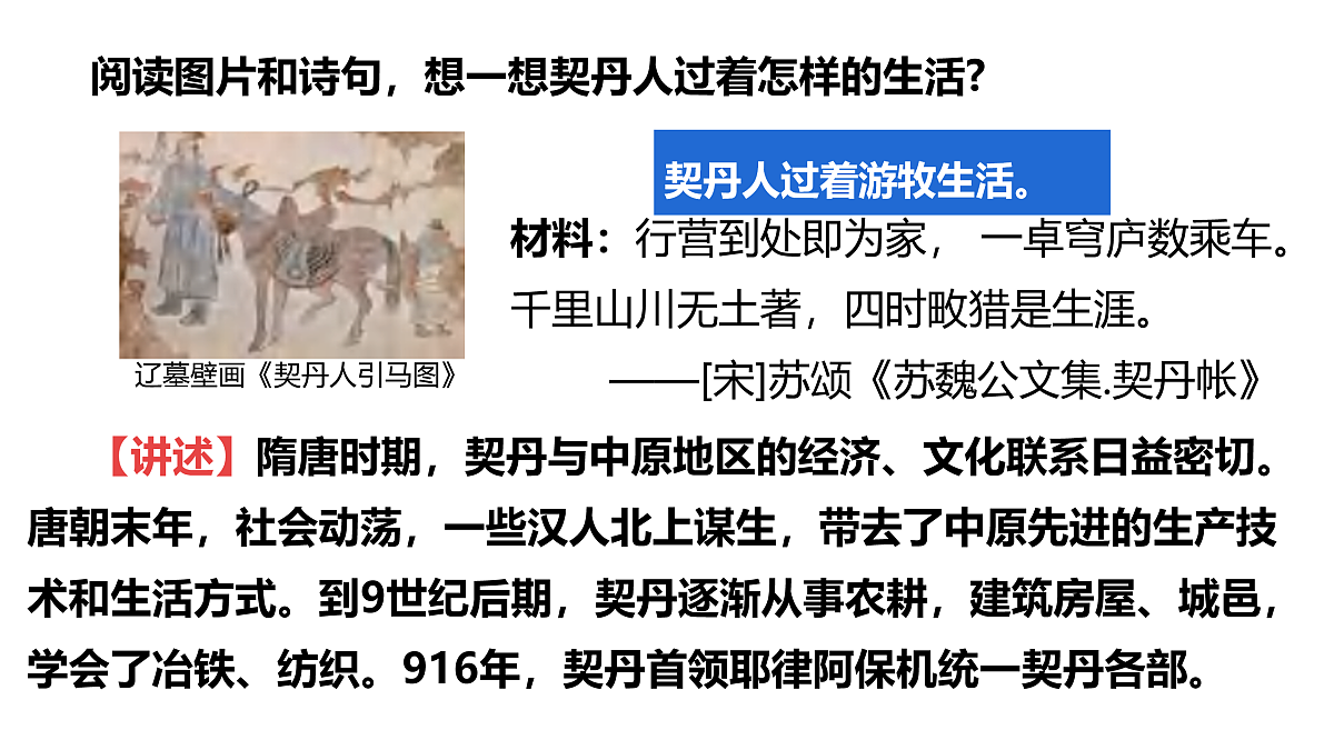 17955622第5页