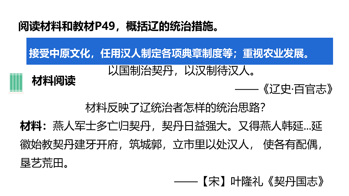 17955622第8页