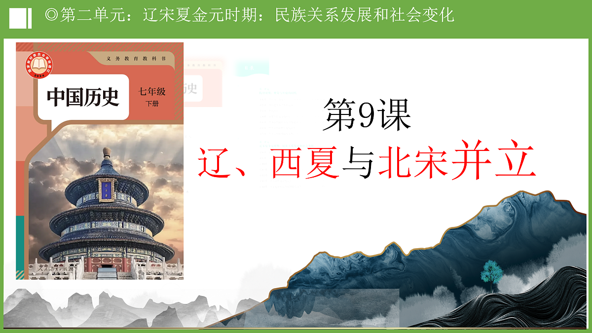 17955623第2页