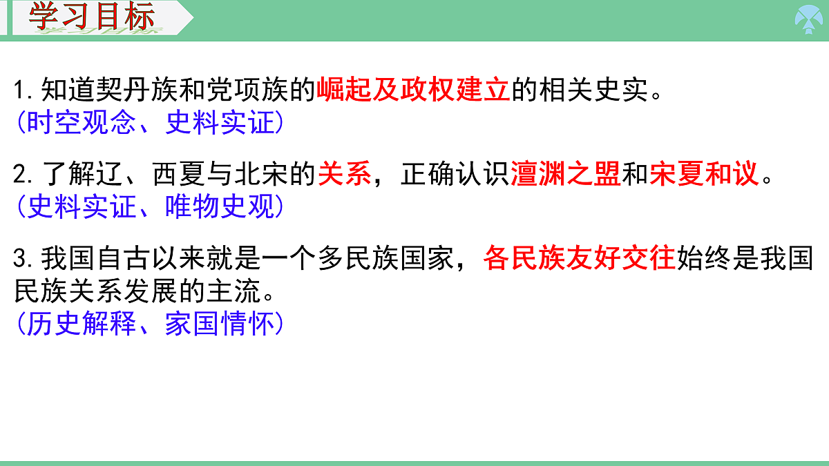 17955623第3页