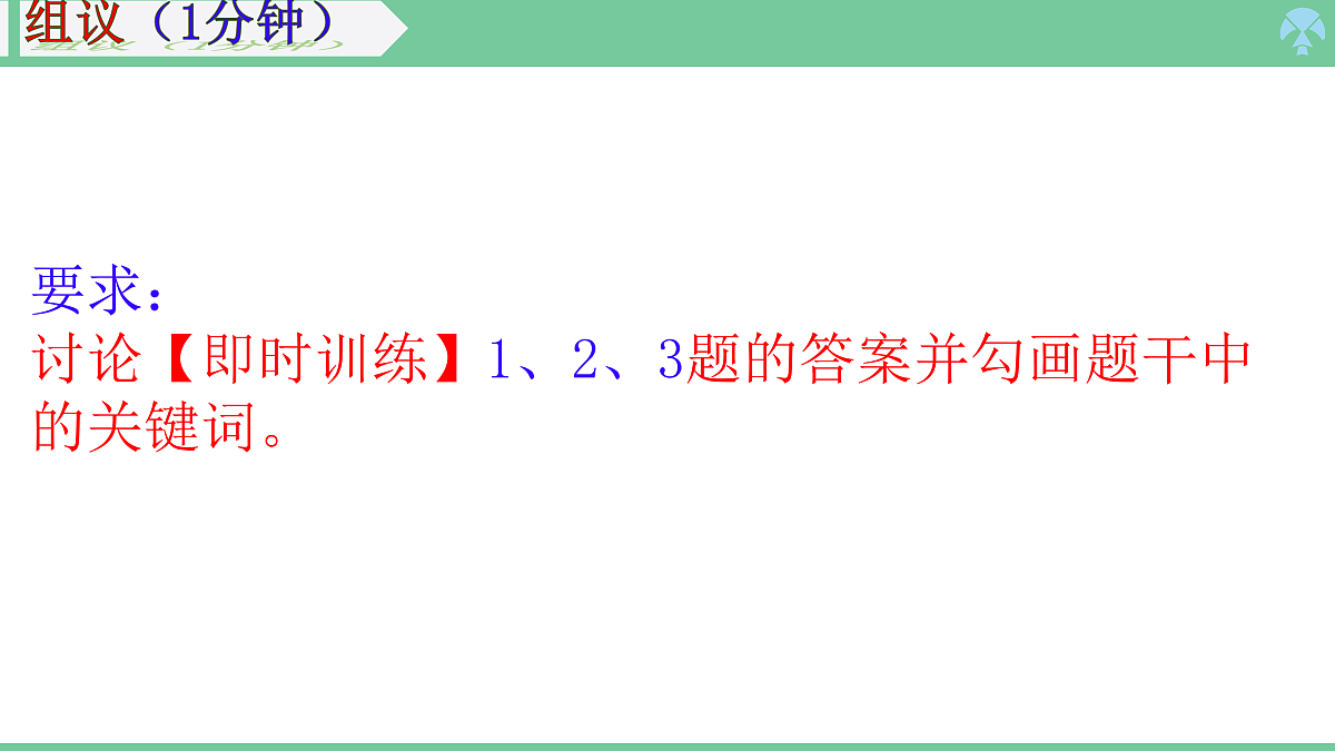 17955623第5页