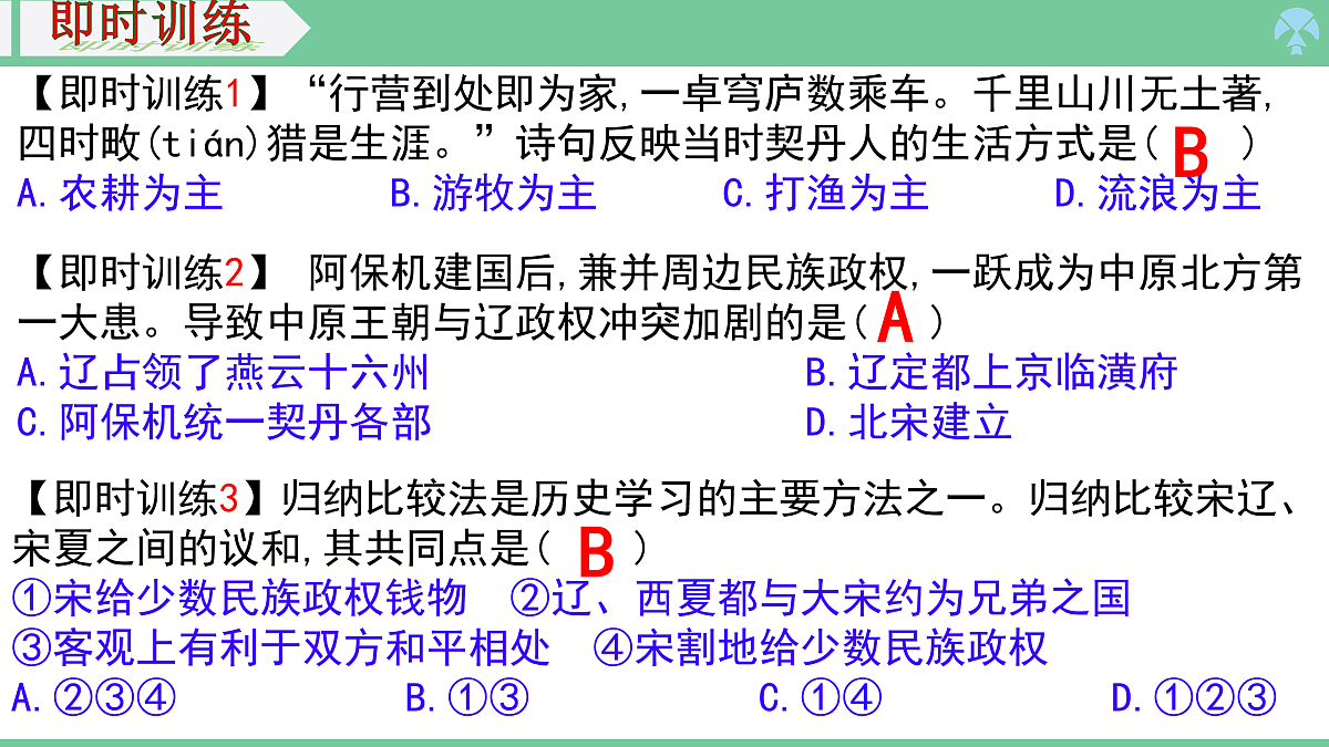 17955623第6页