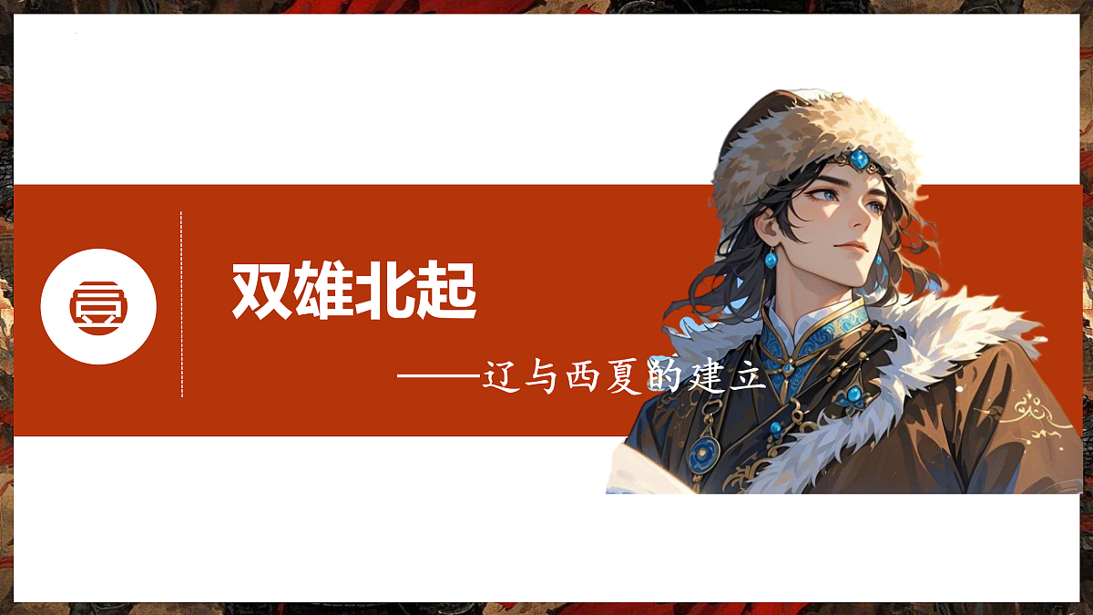 17955623第7页