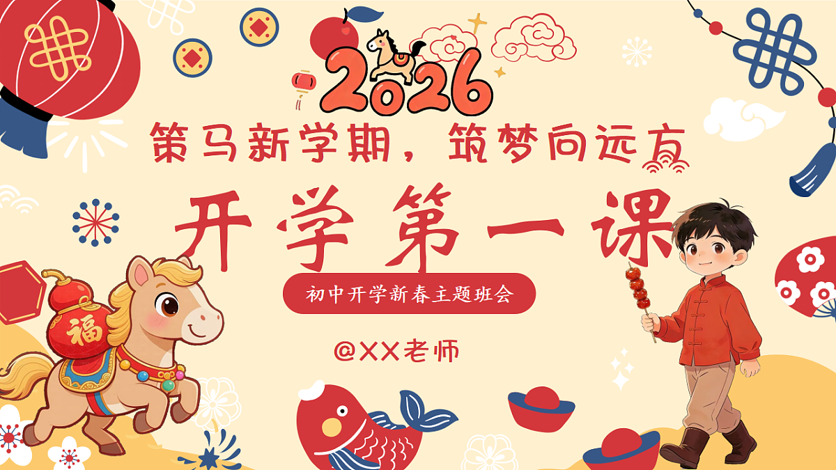 17955628第1页