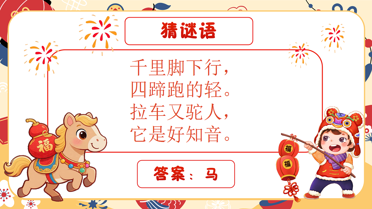 17955628第7页