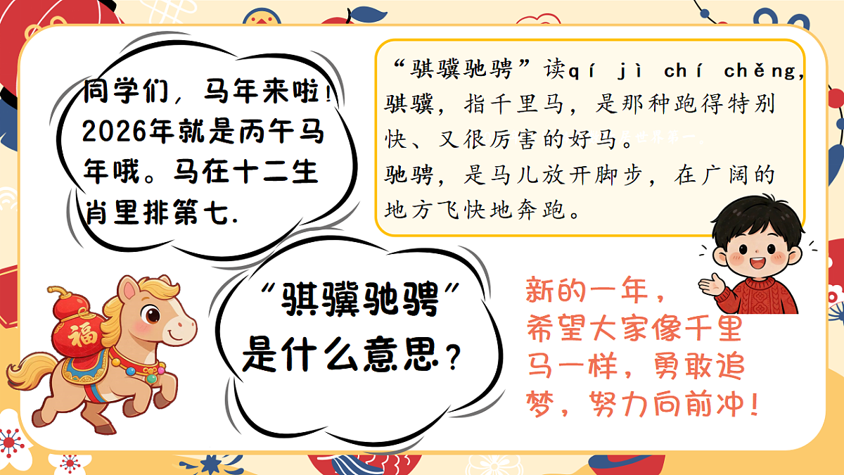 17955628第8页
