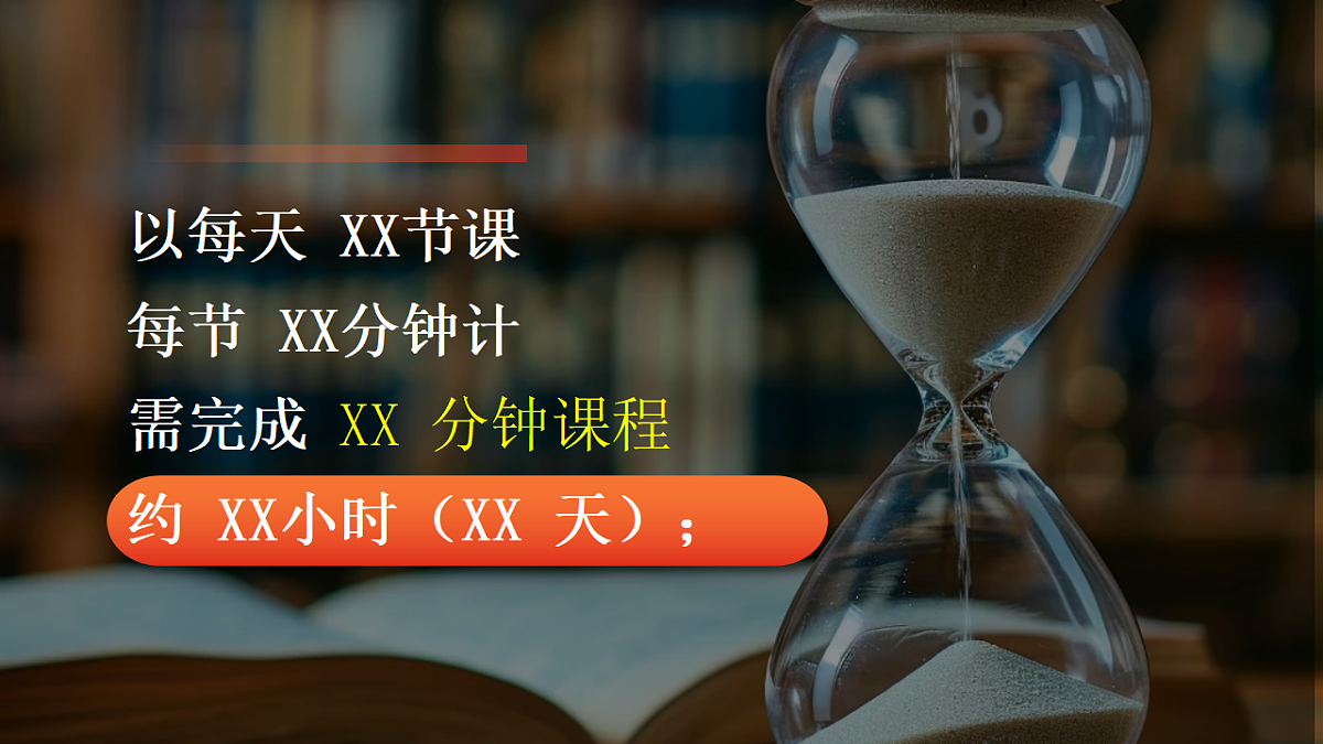 17955630第6页