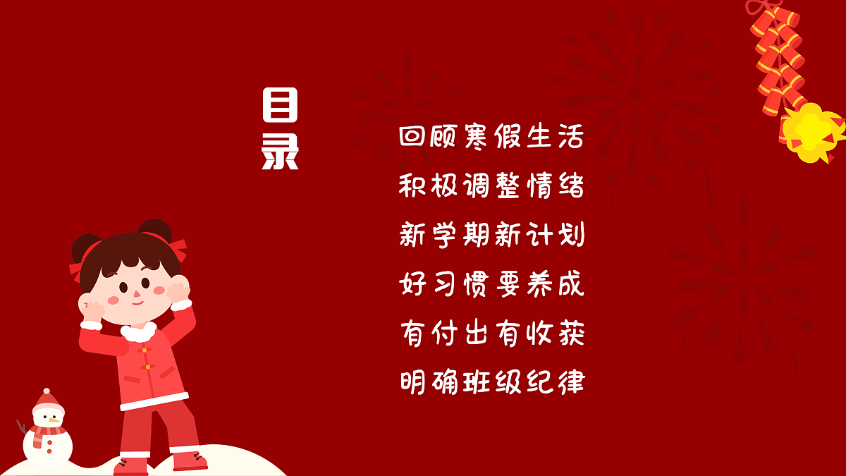 17955631第2页