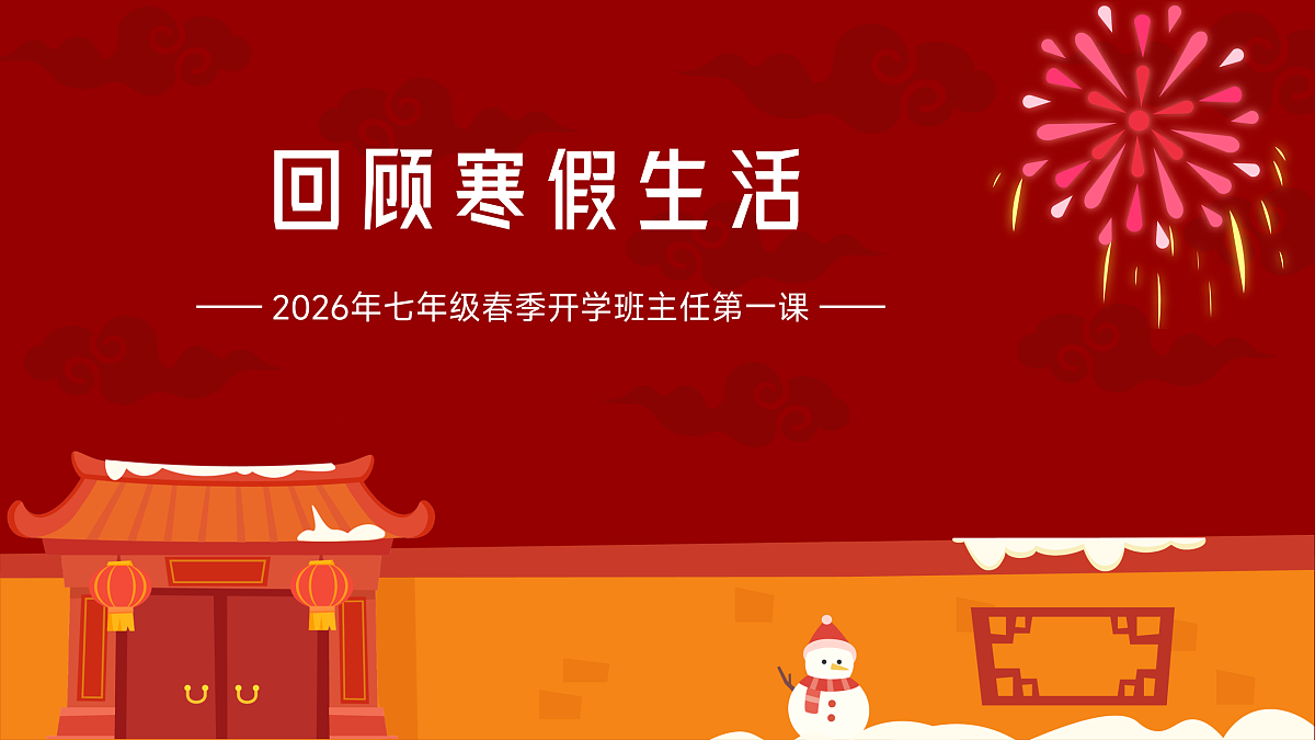17955631第3页
