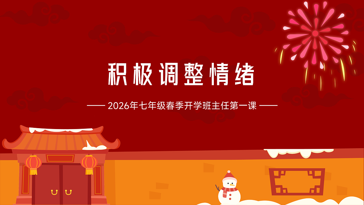 17955631第8页