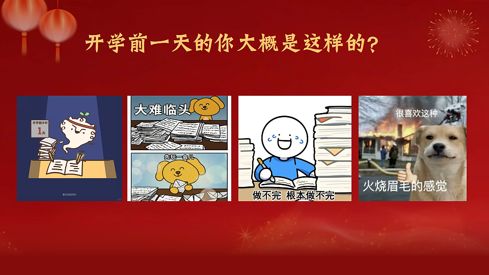 17955632第2页
