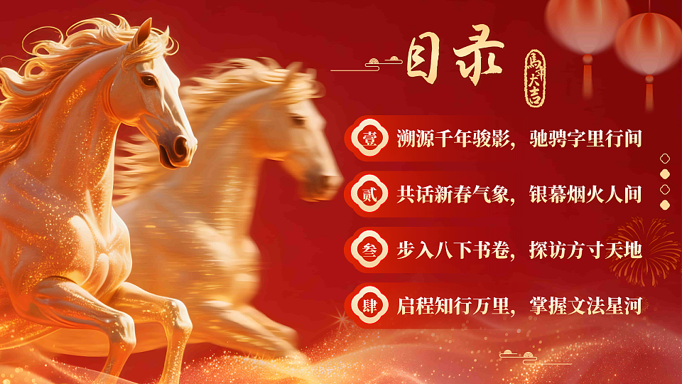 17955632第5页
