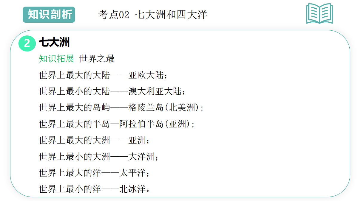 17955636第8页