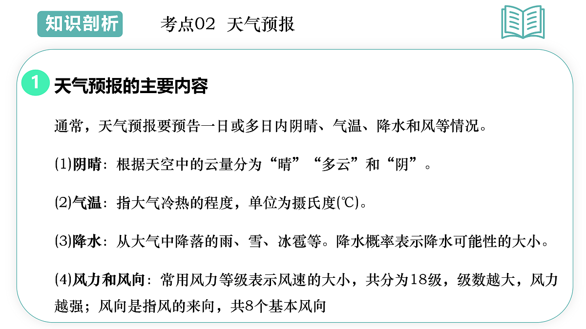 17955637第6页
