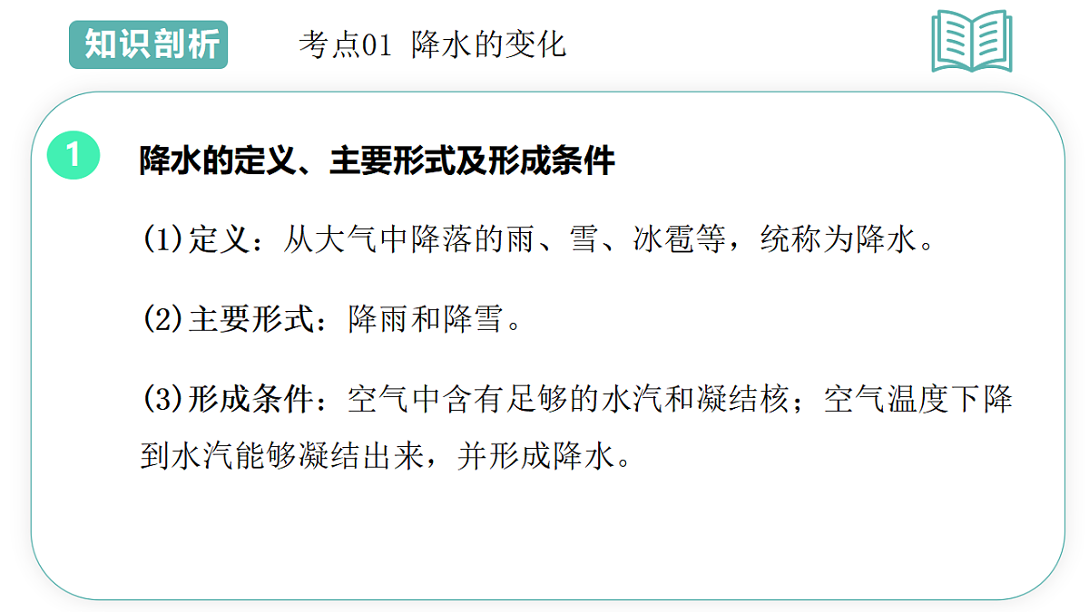 17955639第3页