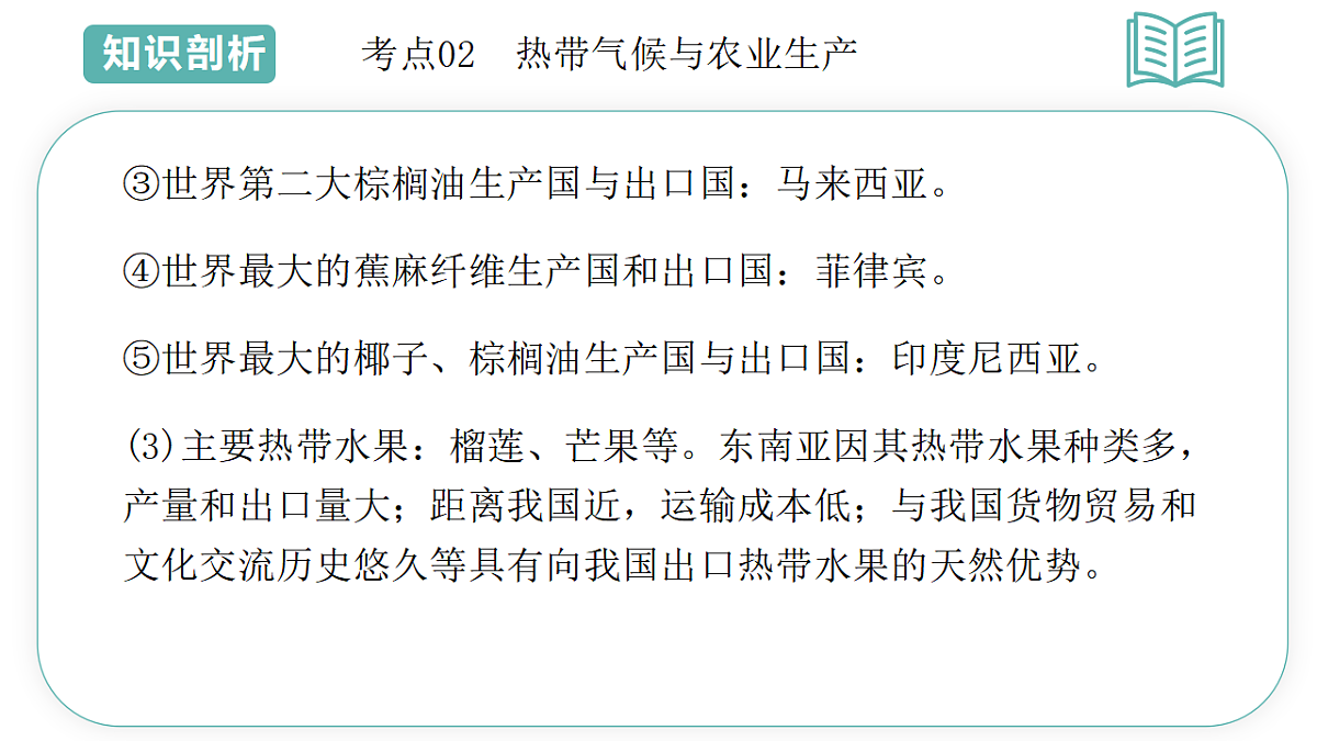 17955642第8页