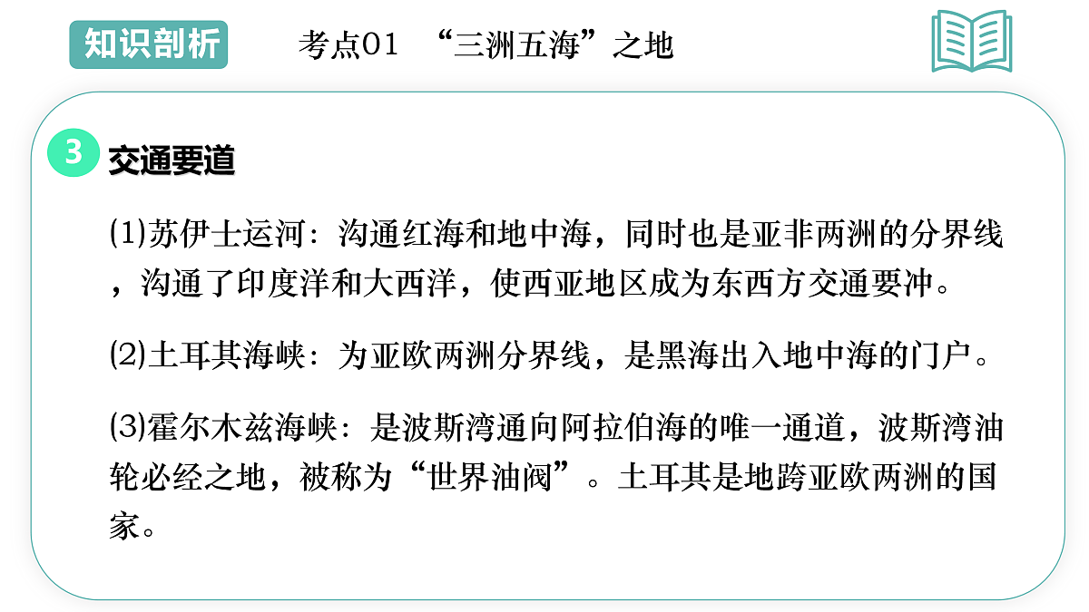 17955643第6页