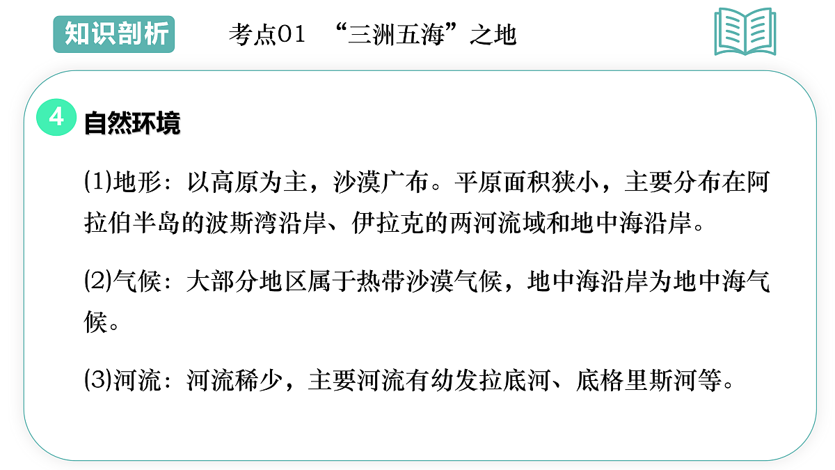 17955643第7页
