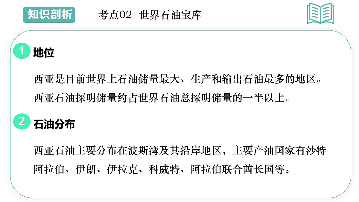 17955643第8页
