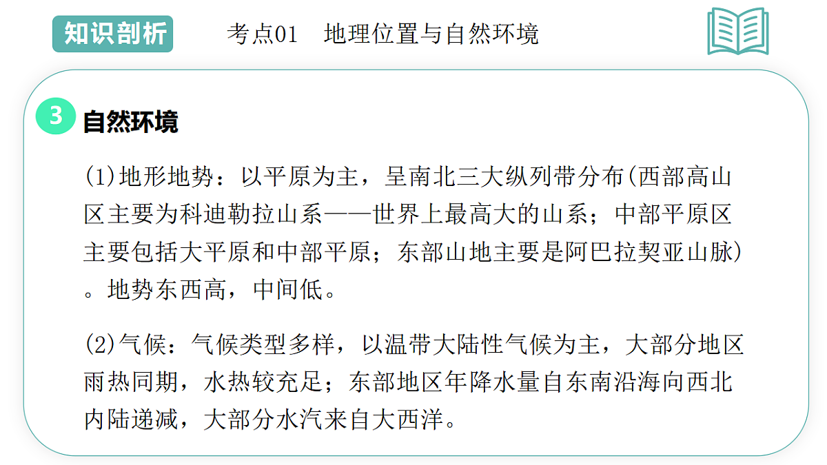 17955644第5页