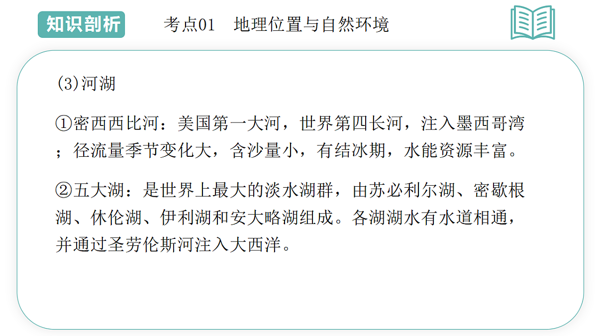 17955644第7页