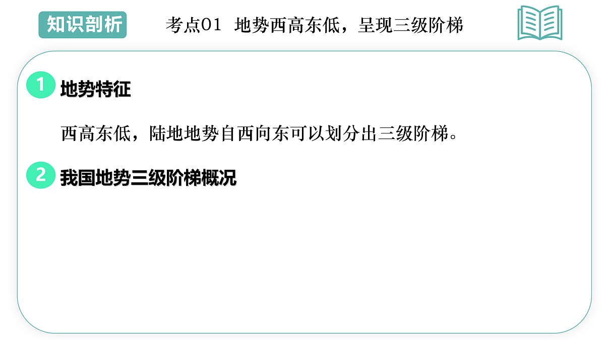 17955647第3页