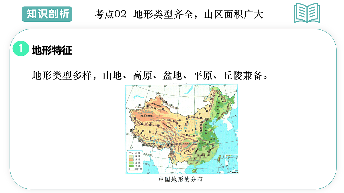 17955647第7页
