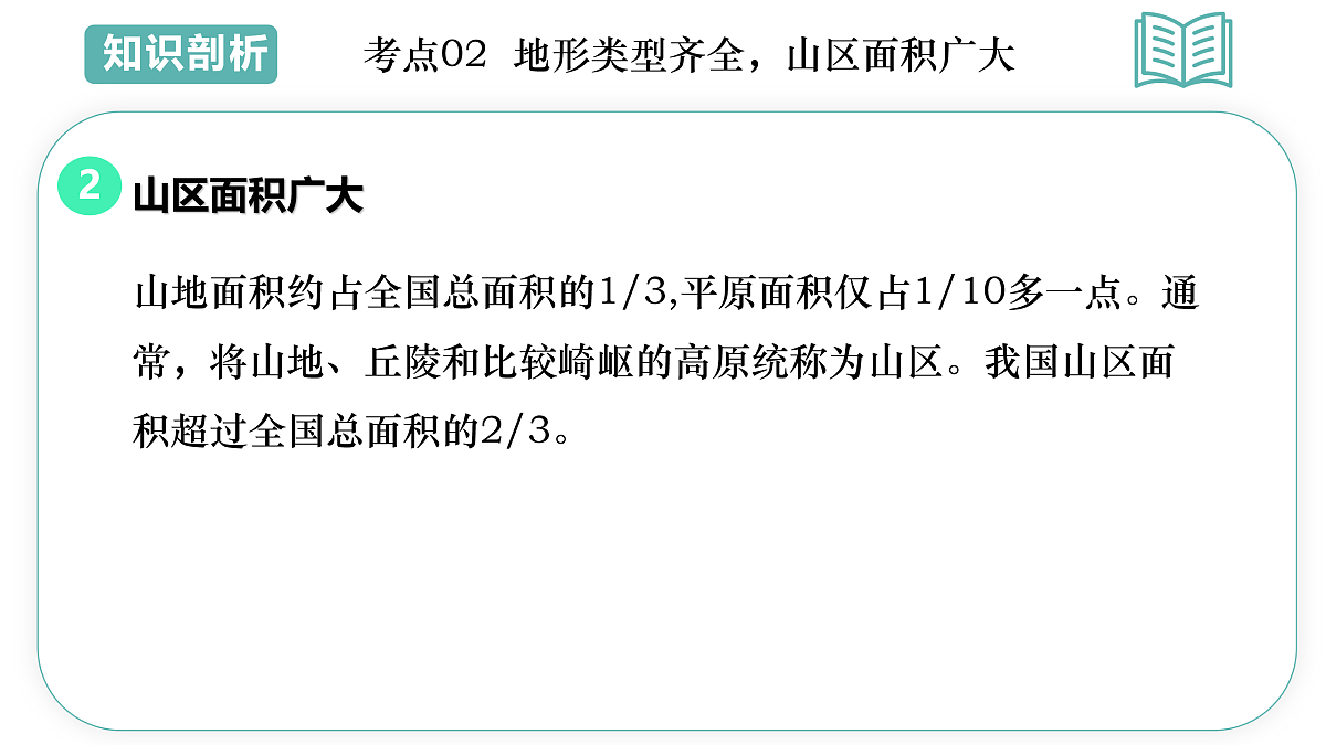 17955647第8页
