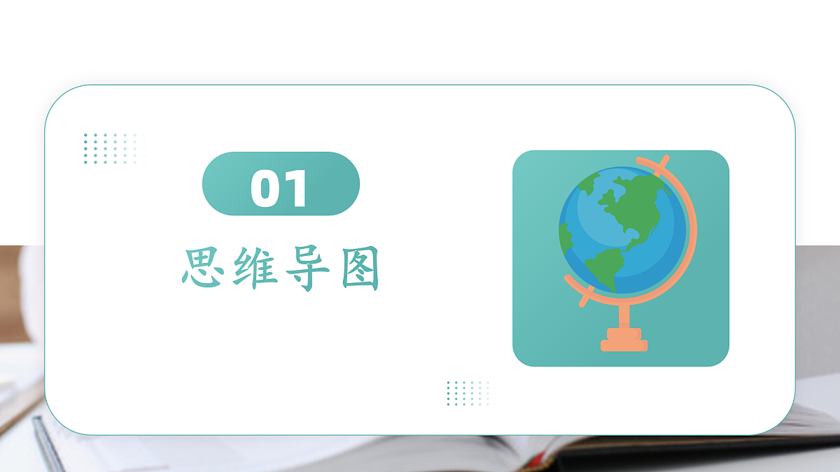 17955648第2页