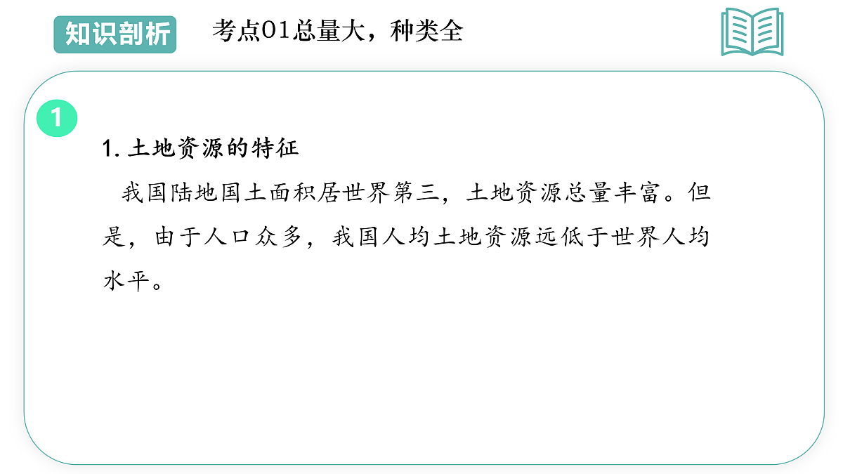 17955648第5页