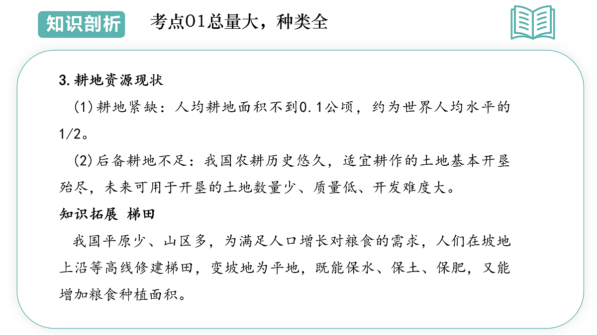 17955648第7页