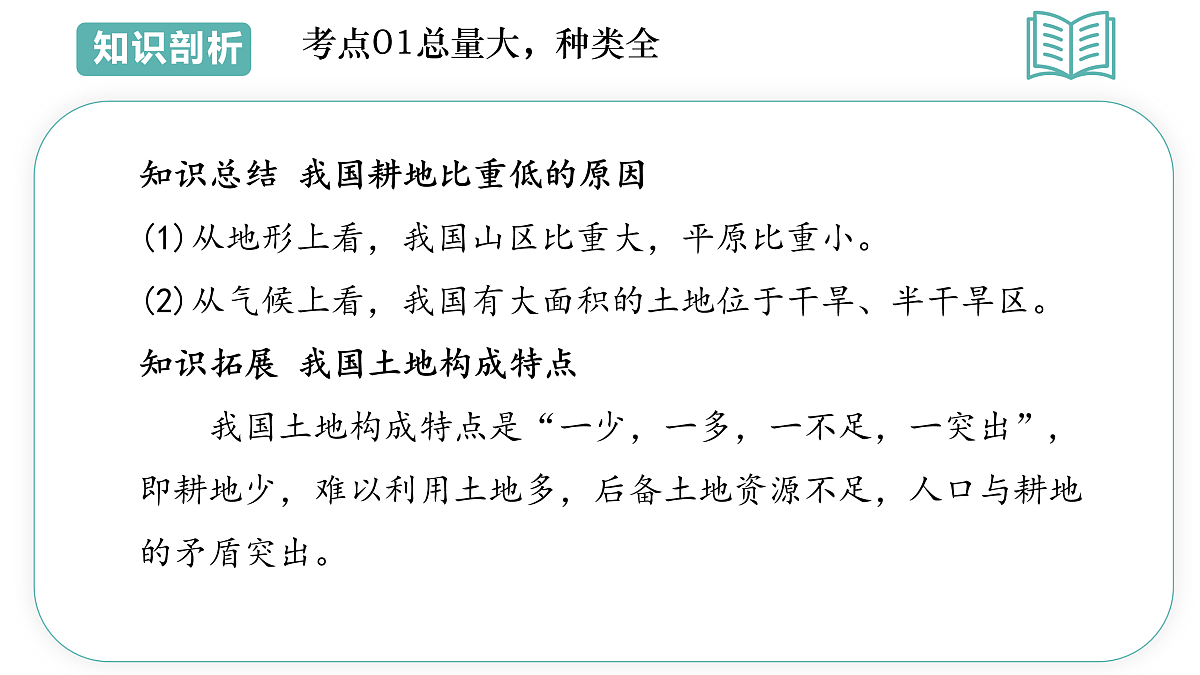 17955648第8页