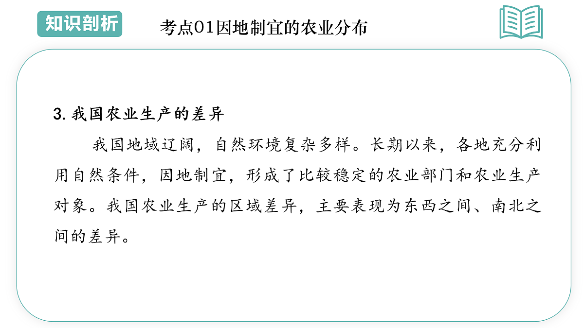 17955649第7页